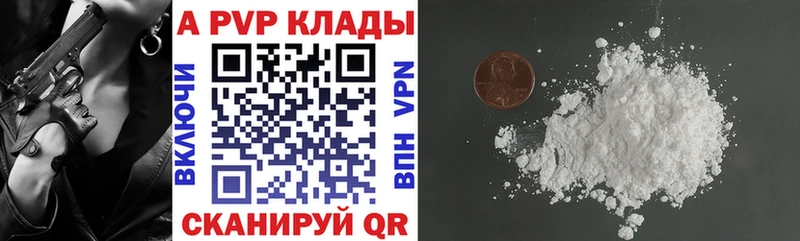 APVP СК КРИС  Любим 