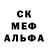 МЕТАДОН кристалл Dmitry Usakov