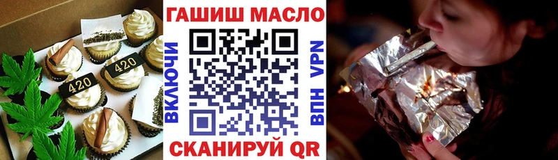 Еда ТГК марихуана  Любим 