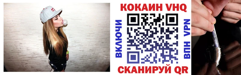 COCAIN Эквадор  Любим 