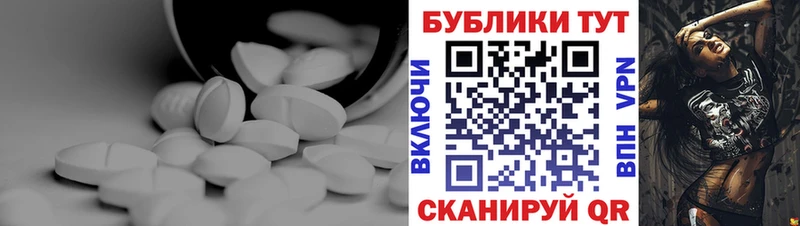 наркошоп  Любим  ЭКСТАЗИ 250 мг 