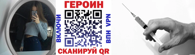 ГЕРОИН Афган  OMG онион  Любим 