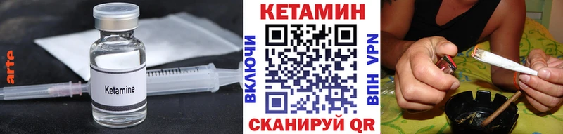 Кетамин VHQ  что такое наркотик  Любим 