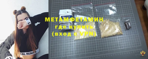 крисы Верхнеуральск