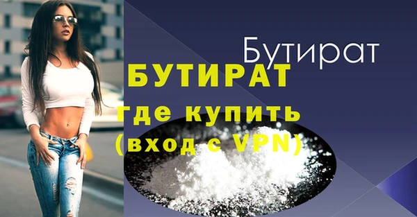 мяу мяу кристалл Верхний Тагил