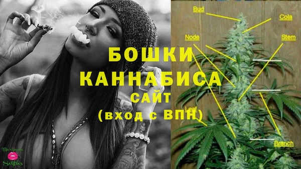 мяу мяу кристалл Верхний Тагил