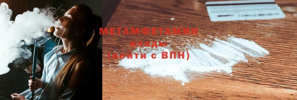 мяу мяу кристалл Верхний Тагил
