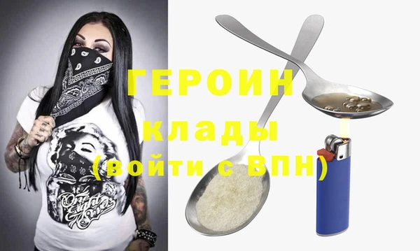 мефедрон VHQ Верея