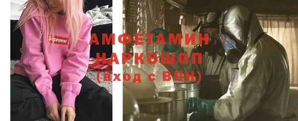 мефедрон VHQ Верея