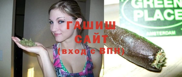 мефедрон VHQ Верея