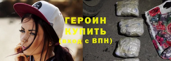 мяу мяу кристалл Верхний Тагил