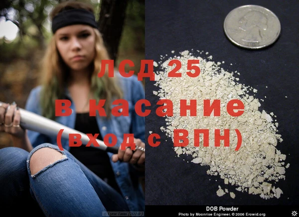 мяу мяу кристалл Верхний Тагил