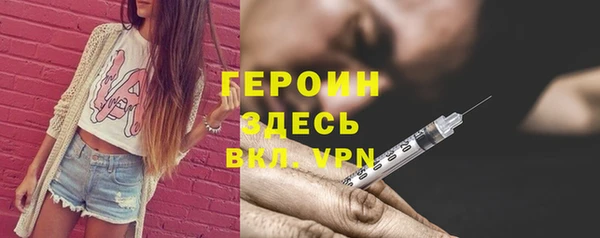 тгк Покачи