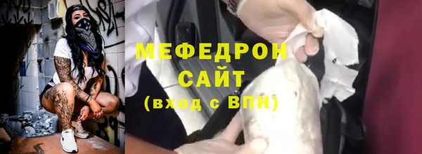 крисы Верхнеуральск