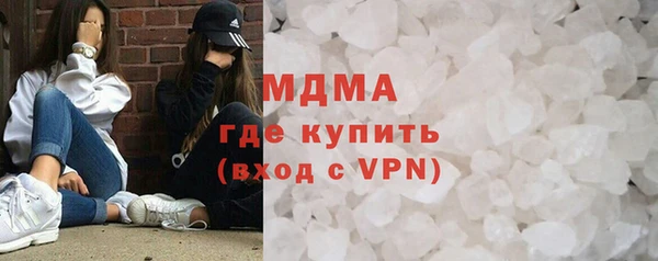 мефедрон VHQ Верея