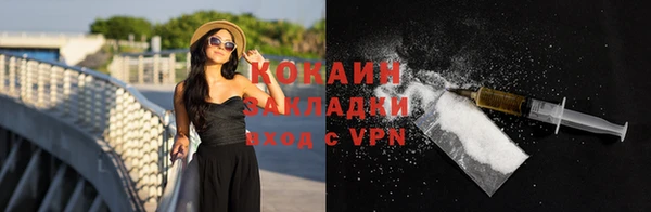 мяу мяу кристалл Верхний Тагил