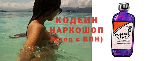 мяу мяу кристалл Верхний Тагил