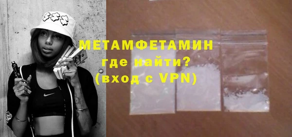 крисы Верхнеуральск