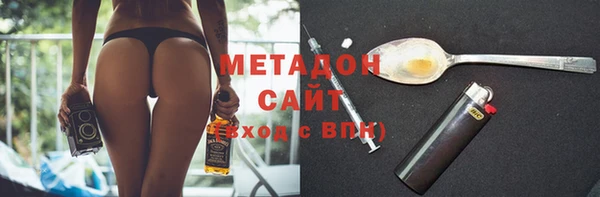 мефедрон VHQ Верея