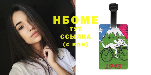 мяу мяу кристалл Верхний Тагил
