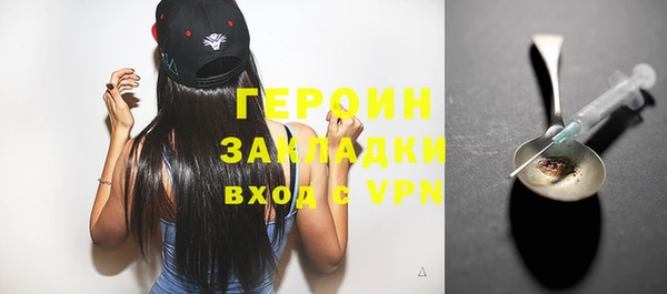 мяу мяу кристалл Верхний Тагил