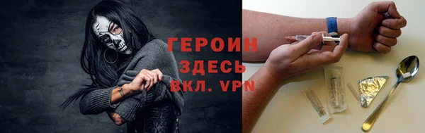 мефедрон VHQ Верея