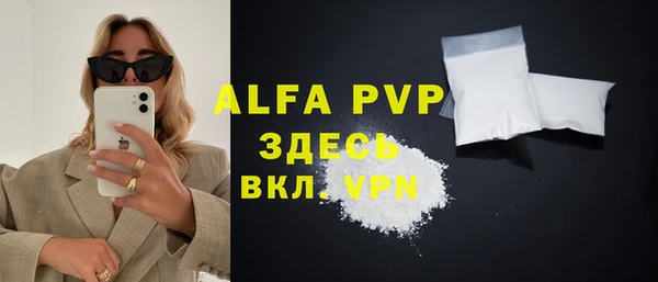 мефедрон VHQ Верея