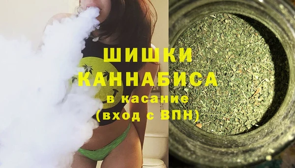 мяу мяу кристалл Верхний Тагил
