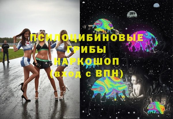 мяу мяу кристалл Верхний Тагил