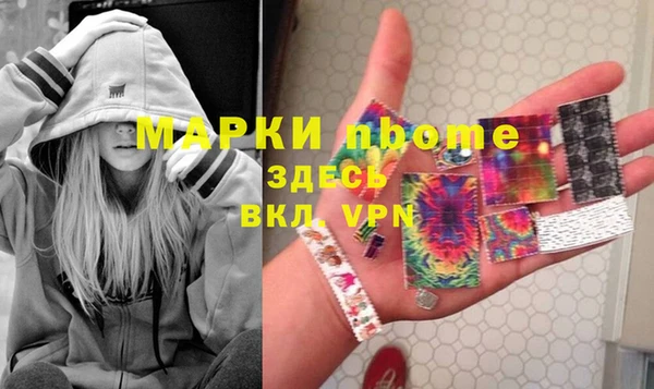 мефедрон VHQ Верея