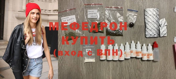 мефедрон VHQ Верея