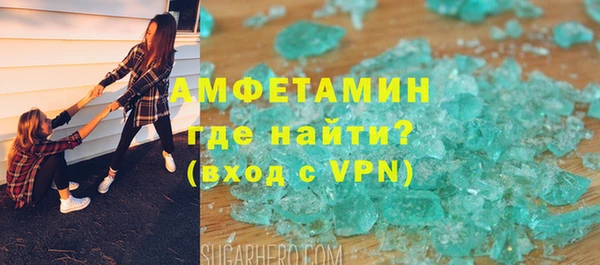 мефедрон VHQ Верея
