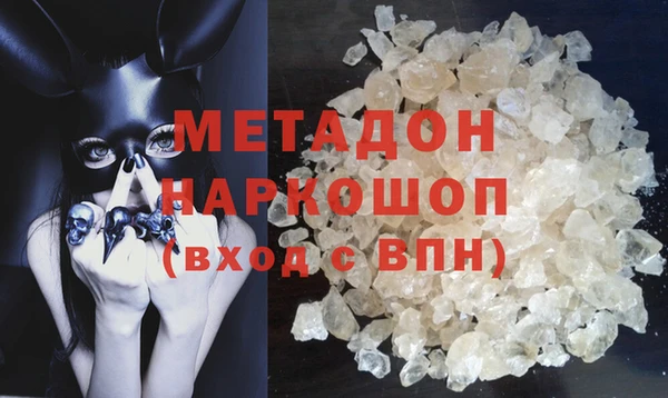 мефедрон VHQ Верея