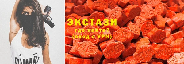 мяу мяу кристалл Верхний Тагил