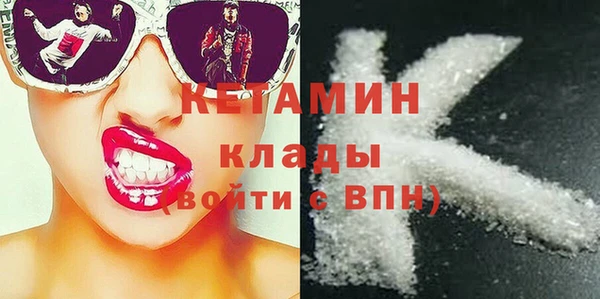 мяу мяу кристалл Верхний Тагил
