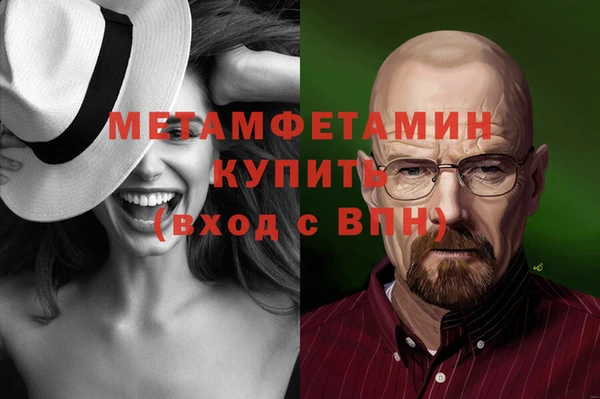 каннабис Покровск