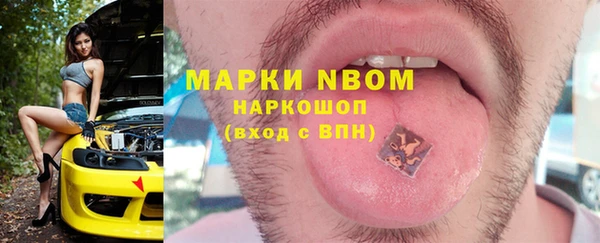 мефедрон VHQ Верея