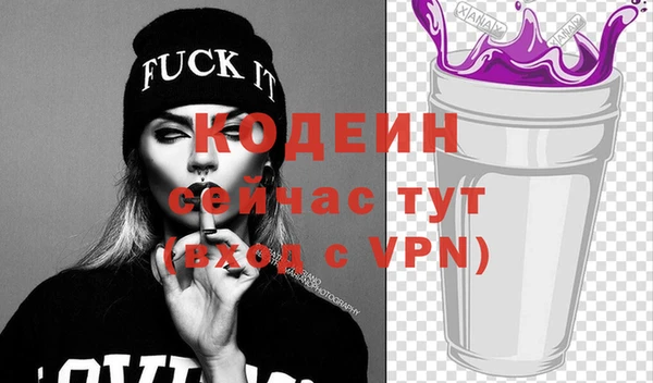 мяу мяу кристалл Верхний Тагил