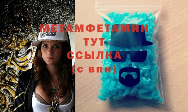 мяу мяу кристалл Верхний Тагил