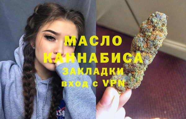 мяу мяу кристалл Верхний Тагил