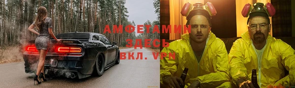 мяу мяу кристалл Верхний Тагил