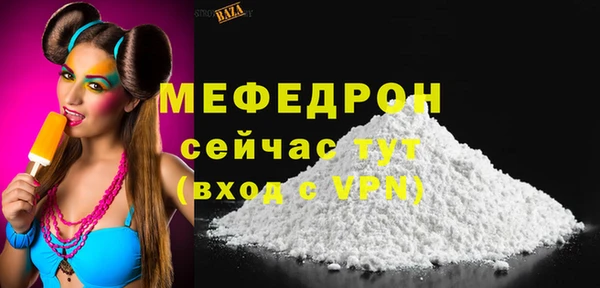 крисы Верхнеуральск