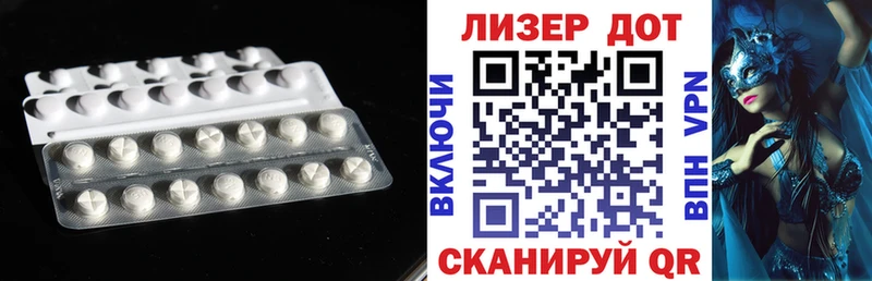 LSD-25 экстази ecstasy  Любим 