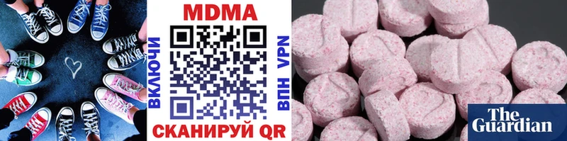 МДМА VHQ  что такое наркотик  Любим 