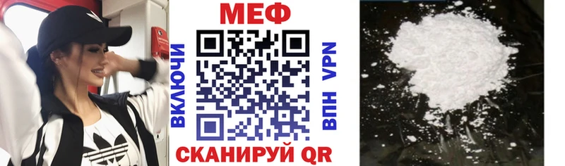 МЯУ-МЯУ 4 MMC  цена   MEGA как войти  Любим 