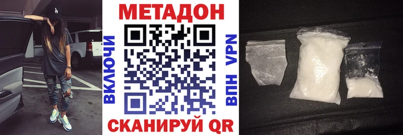 Метадон мёд Любим