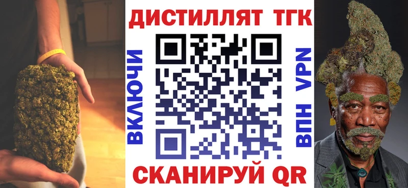ТГК Wax  Любим 