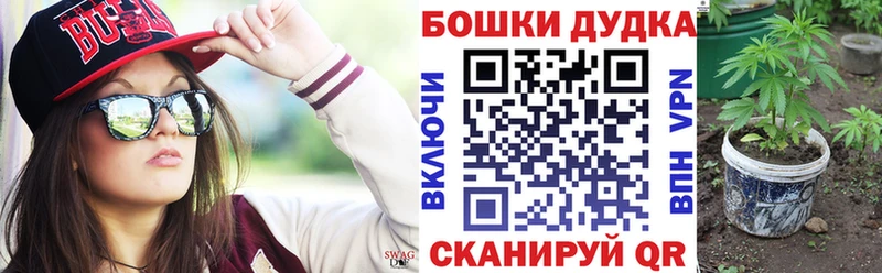 купить наркотики цена Любим Марихуана конопля